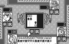 Trump Collection Bottom Up Teki Trump Seikatsu screenshot 3 for WonderSwan